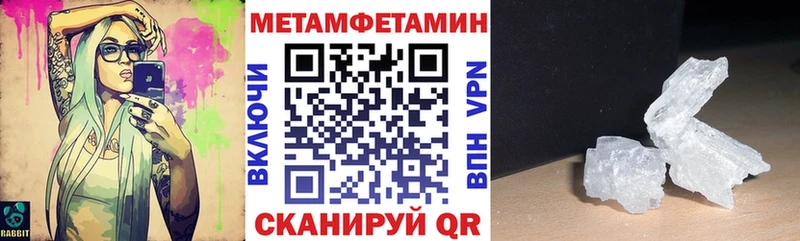 Амфетамин Розовый Ульяновск