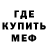 Амфетамин Premium MasterWolf73