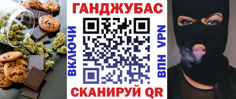 Еда ТГК конопля даркнет сайт Ульяновск
