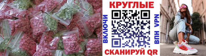 Экстази 300 mg  Ульяновск 
