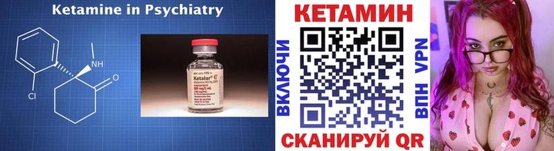 КЕТАМИН ketamine  закладка  Ульяновск 