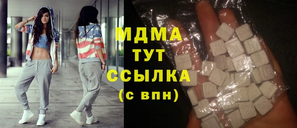 спайс Бородино