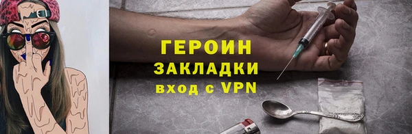 спайс Бородино