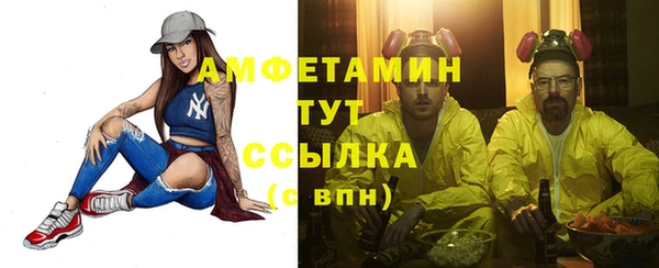 мефедрон VHQ Бугульма