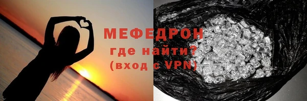 mix Бронницы