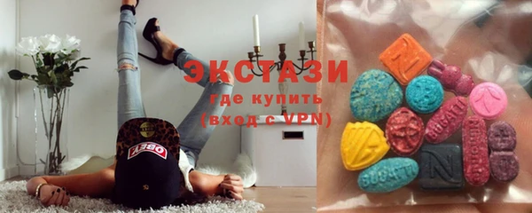 спайс Бородино