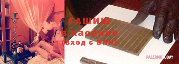 спайс Бородино