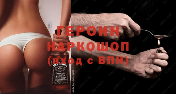 мефедрон VHQ Бугульма
