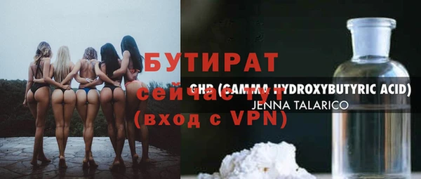 mix Бронницы