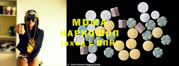 мефедрон VHQ Бугульма