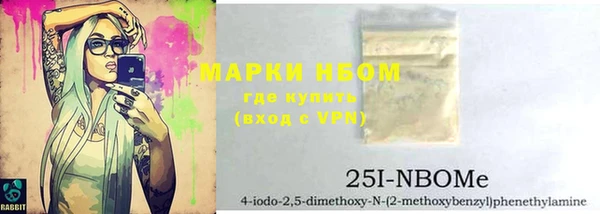 мефедрон VHQ Бугульма