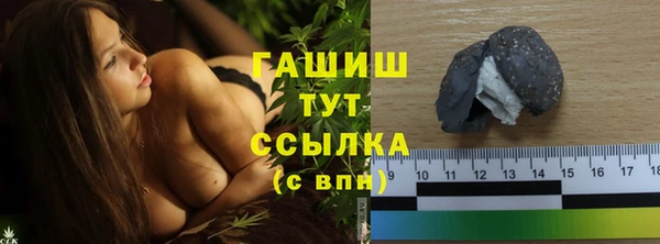 спайс Бородино