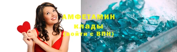 мефедрон VHQ Бугульма