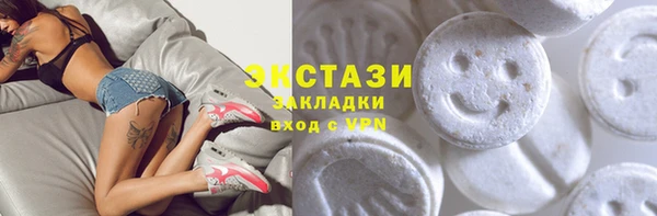 mix Бронницы