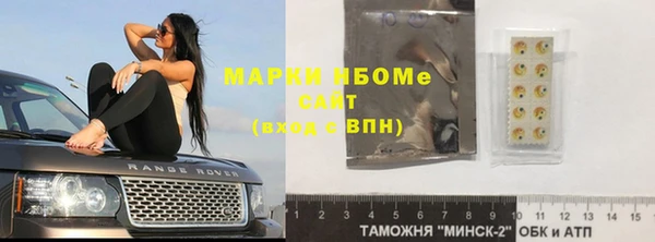 mix Бронницы