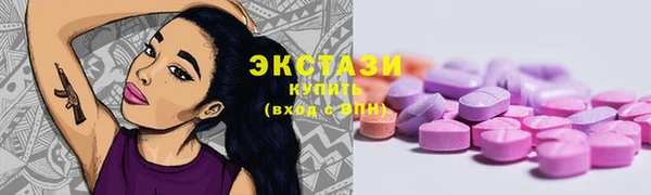спайс Бородино