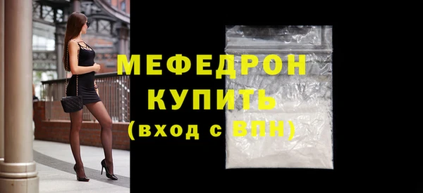 мефедрон VHQ Бугульма