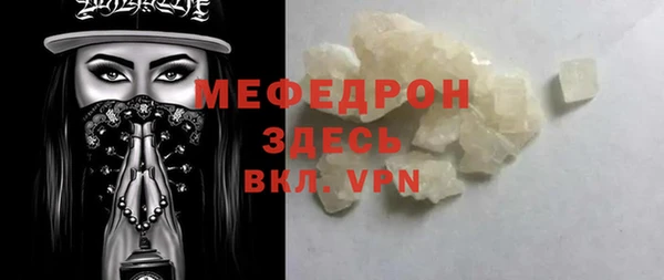 мефедрон VHQ Бугульма