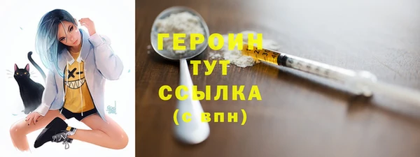 спайс Бородино