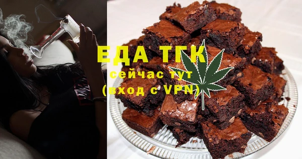 спайс Бородино