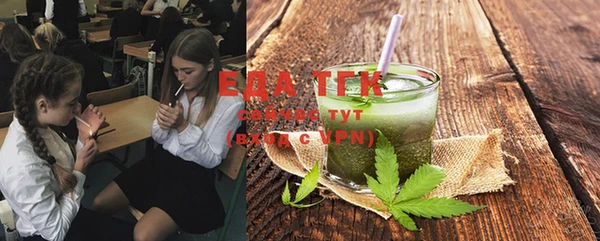 мефедрон VHQ Бугульма