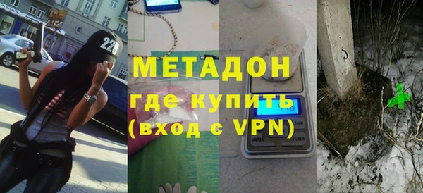 мефедрон VHQ Бугульма