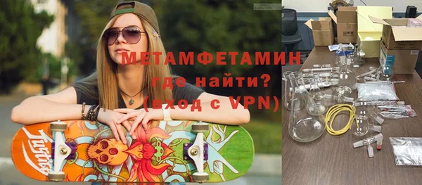 спайс Бородино
