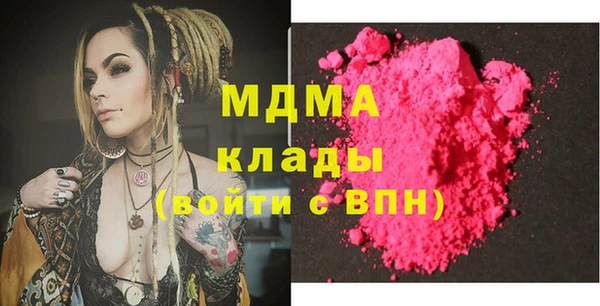 мефедрон VHQ Бугульма