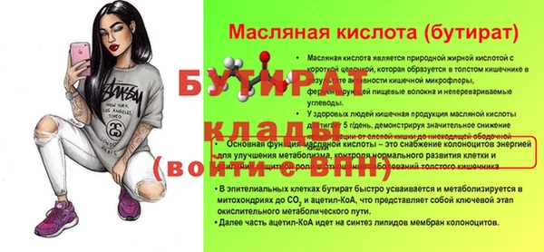 mix Бронницы