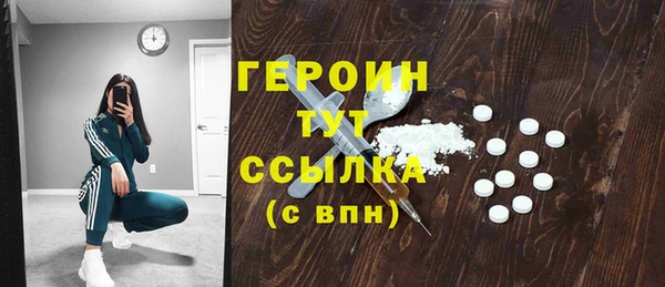 спайс Бородино
