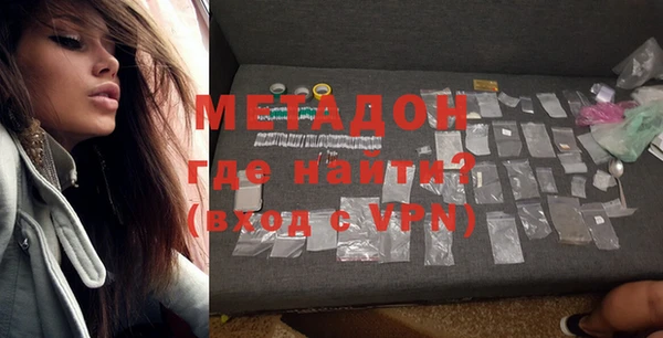 мефедрон VHQ Бугульма