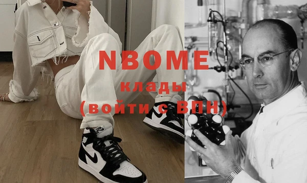 мефедрон VHQ Бугульма