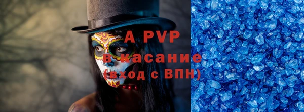 mix Бронницы