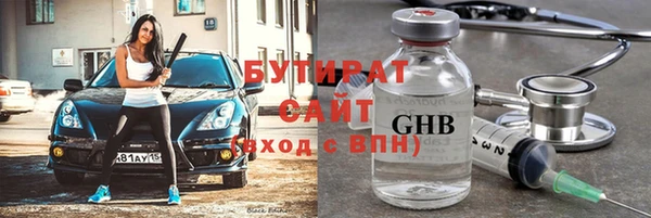 mix Бронницы
