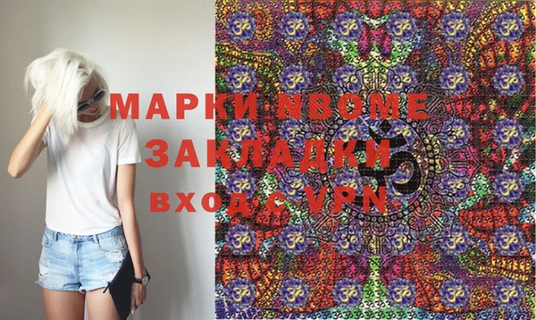 мефедрон VHQ Бугульма