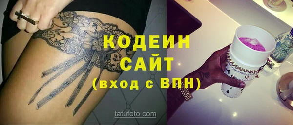 спайс Бородино