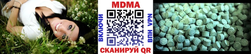 OMG ТОР  Ульяновск  MDMA кристаллы 