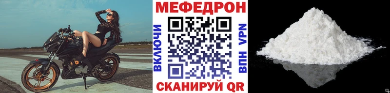 Мефедрон кристаллы  Ульяновск 