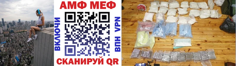 Первитин Methamphetamine  где найти   Ульяновск 