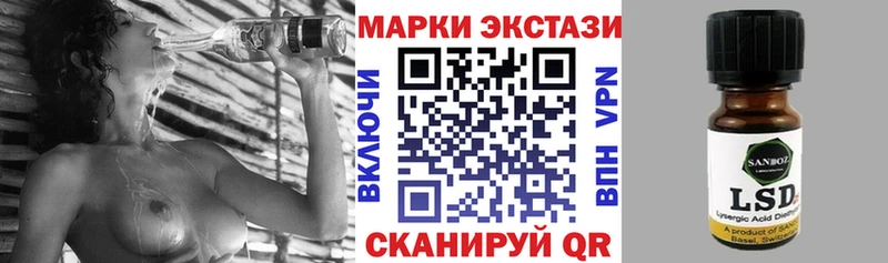 наркотики  Ульяновск  Марки 25I-NBOMe 1,5мг 