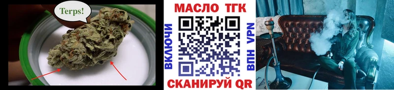 Дистиллят ТГК THC oil  Ульяновск 